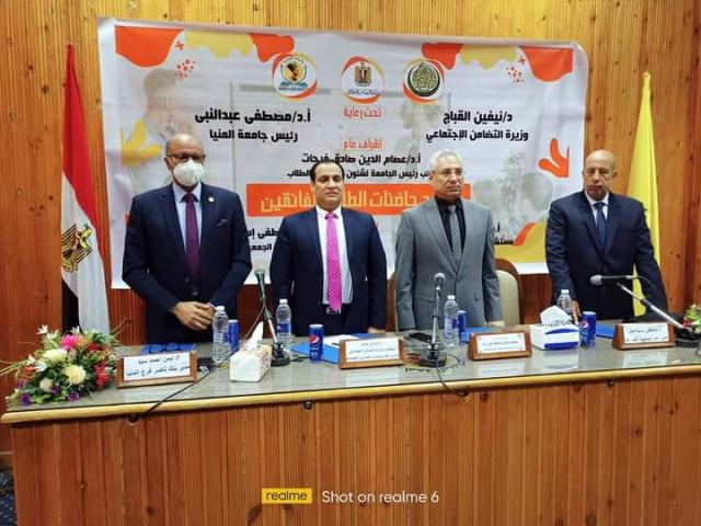 الدكتور صلاح هاشم والدكتور عصام الدين