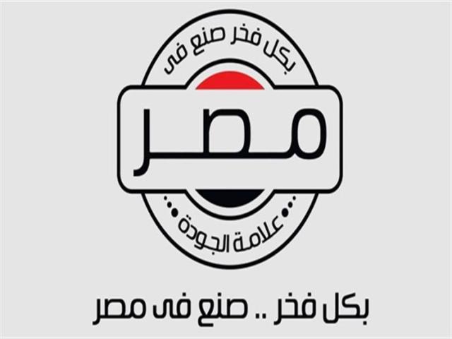 ايكونوميست