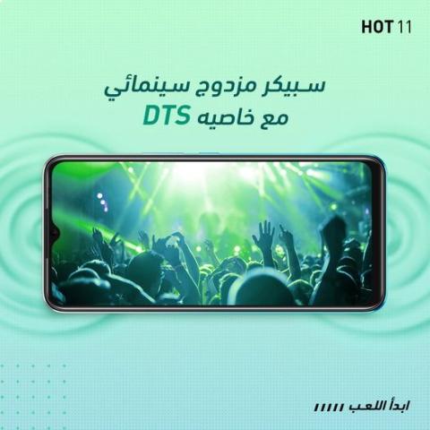 هاتف Infinix HOT11