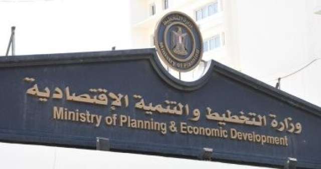 ايكونوميست