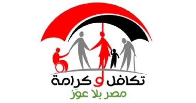 ايكونوميست