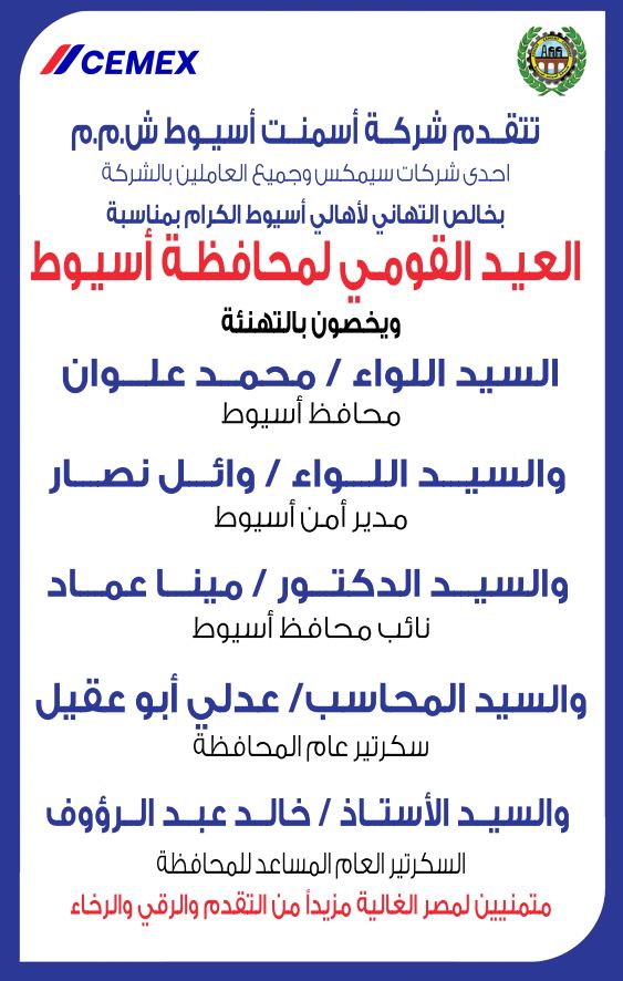 الشارع الاقتصادي الجديد | ايكونوميست