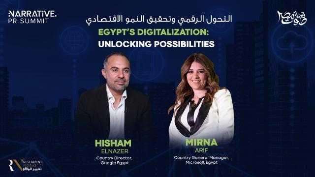 ”حوارات صوت مصر ” تدخل عالم الاتصالات  مع ”جوجل”،”مايكروسوفت ” لمستقبل أفضل للاقتصاد 