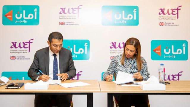 شراكة جديدة بين أمان للدفع الإلكتروني وصندوق مشاريع المرأة العربية لتمكين 1000 سيدة في المناطق الأكثر فقرًا 