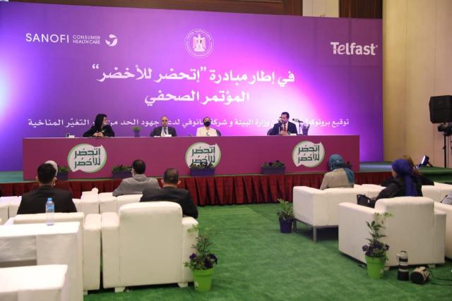 وزيرة البيئة تشهد توقيع مذكرة تفاهم بين جهاز شئون البيئة وشركة سانوفى مصر