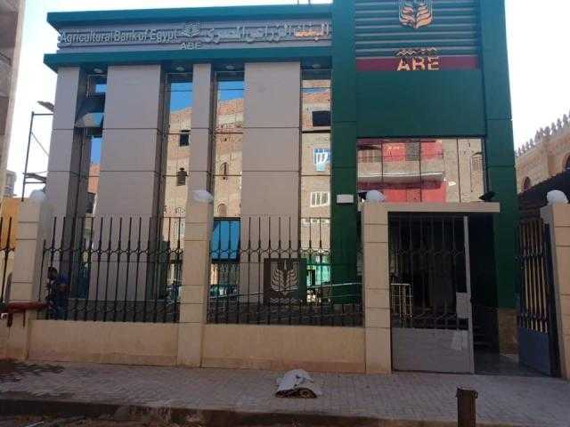 البنك الزراعي المصري يوافق على إقراض أول شركة من منتفعي الـ1.5 مليون فدان بغرب المنيا