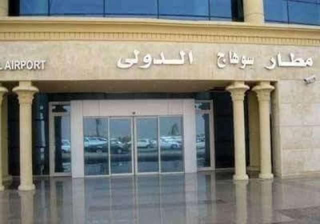 ايكونوميست