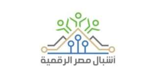وزارة الاتصالات تطلق مبادرة أشبال مصر الرقمية لصقل مهارات التكنولوجيا للطلاب