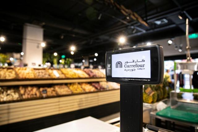 افتتاح أول متجر ”كارفور جورميه”في مصر والشرق الأوسط