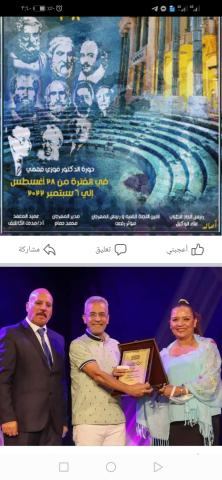 ايكونوميست
