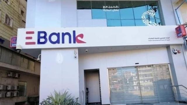 البنك المصري لتنمية الصادرات يستهدف تحقيق 1.44 مليار جنيه أرباحاً خلال 2023