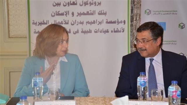بنك التعمير والإسكان يستكمل دعمه لمؤسسة إبراهيم بدران