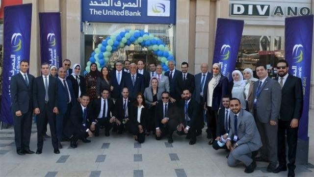 المصرف المتحد يحقق 54 انجاز اقتصادي واجتماعي وثقافي خلال 2022