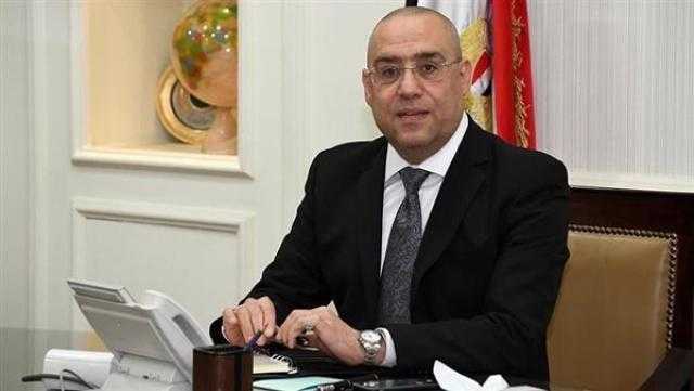 الإسكان: 4.8 مليار جنيه استثمارات مشروعات مياه الشرب والصرف الصحي بأسيوط والوادي الجديد