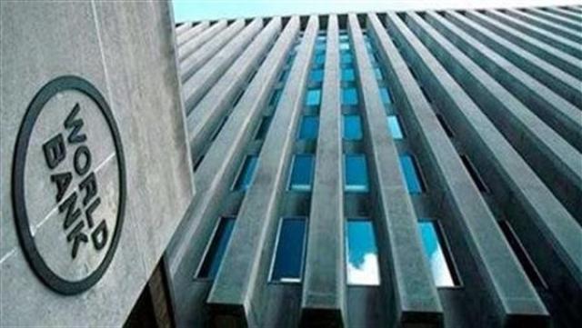 البنك الدولي : الإصلاحات الاقتصادية في مصر ستساعدها على تجاوز الأزمة العالمية