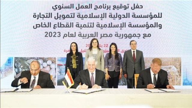 «الإسلامية لتنمية القطاع الخاص» تدعم الشركات المصرية بـ120 مليون دولار