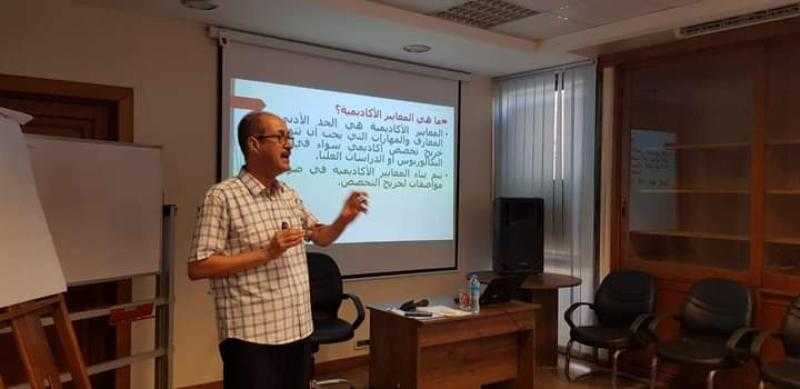اجتماعا موسعا بأكاديمية الفنون لمناقشة المعايير الأكاديمية المرجعية  لمعاهد أكاديمية الفنون