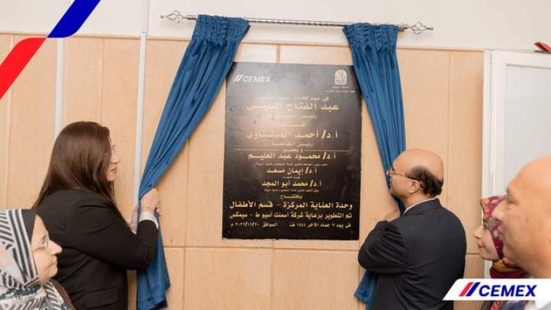 ايكونوميست