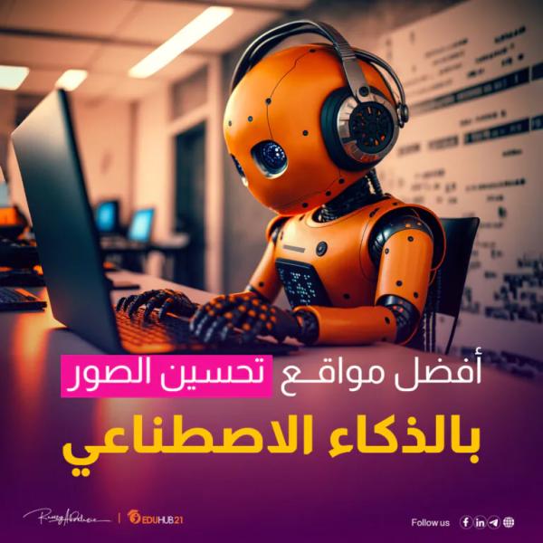 ايكونوميست