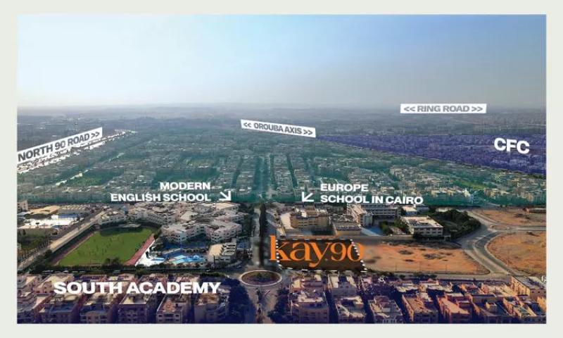 ايكونوميست