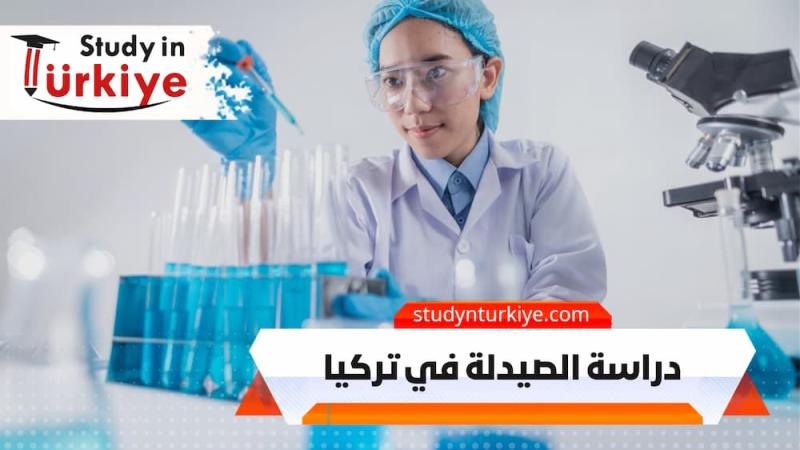 ايكونوميست