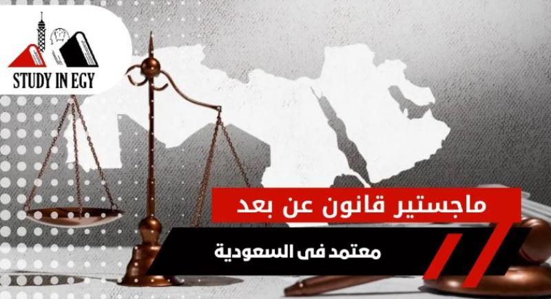 ايكونوميست