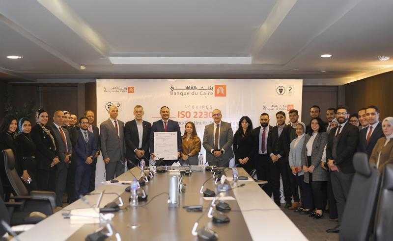 للعام الثانى على التوالى ..بنك القاهرة يحصل على شهادة الأيزو 22301 لنظام استمرارية الأعمال لنطاق اعمال جديد