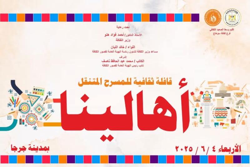 ايكونوميست