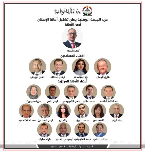 ايكونوميست