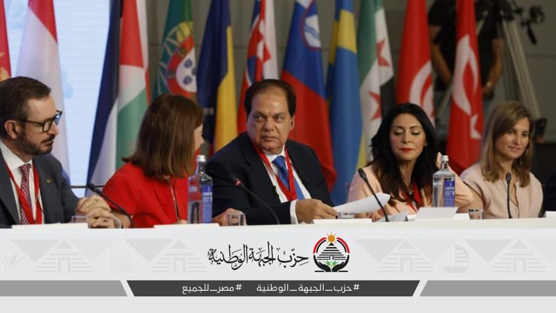 ايكونوميست