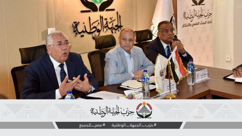 ايكونوميست