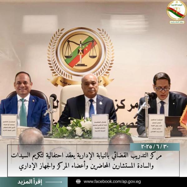 ايكونوميست