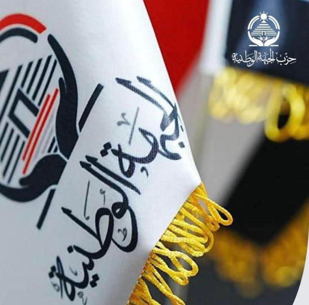 ايكونوميست