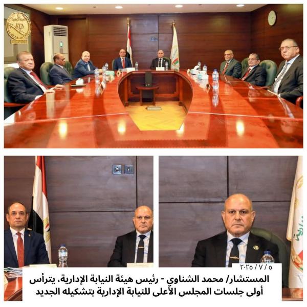 ايكونوميست