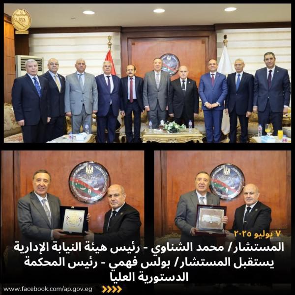ايكونوميست