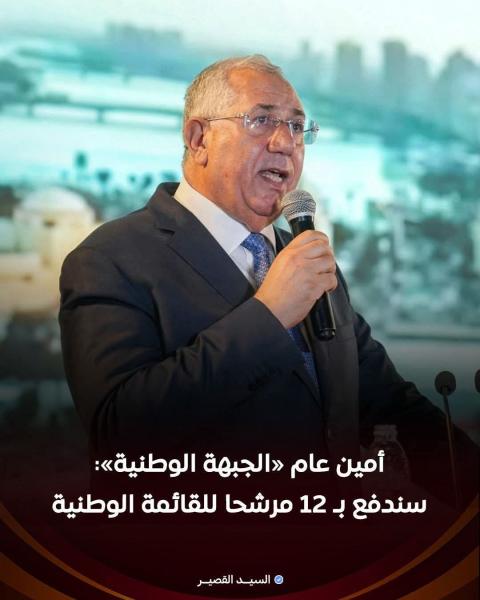 ايكونوميست