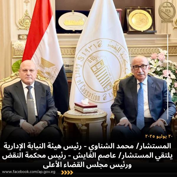ايكونوميست