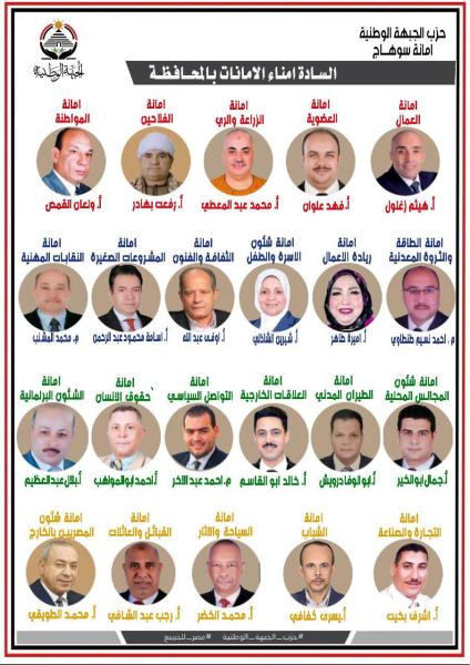 ايكونوميست