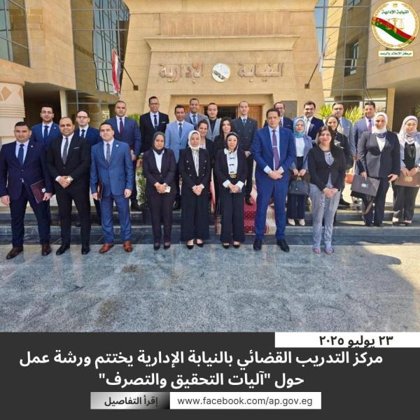 ايكونوميست