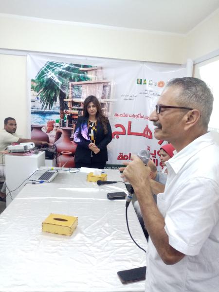 ايكونوميست