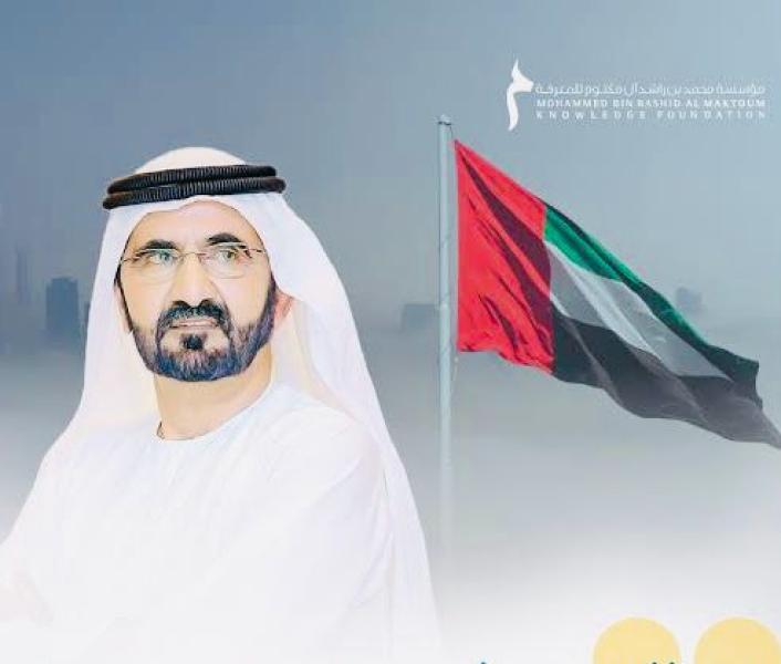 ايكونوميست