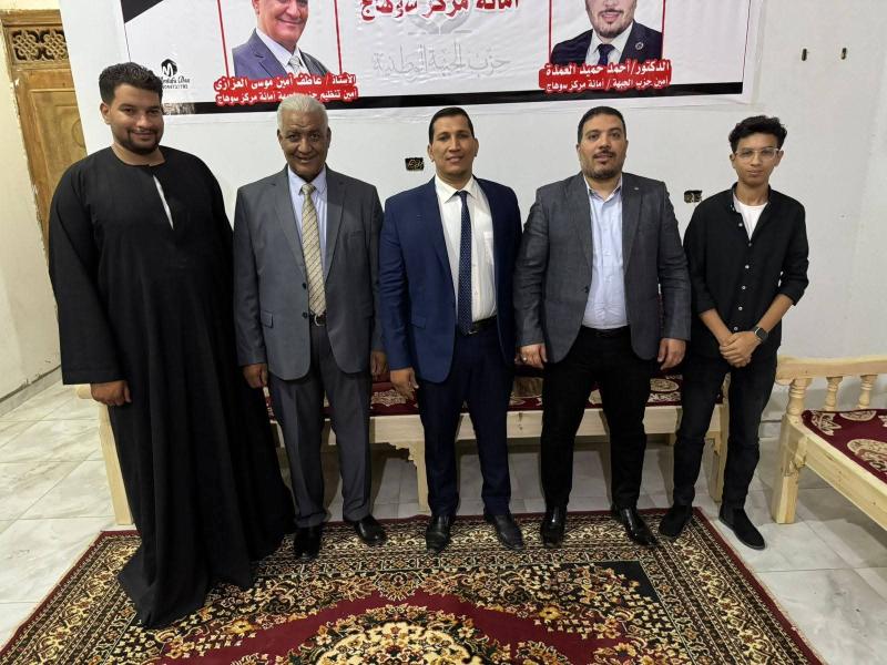 ايكونوميست