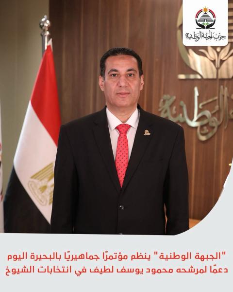 ايكونوميست