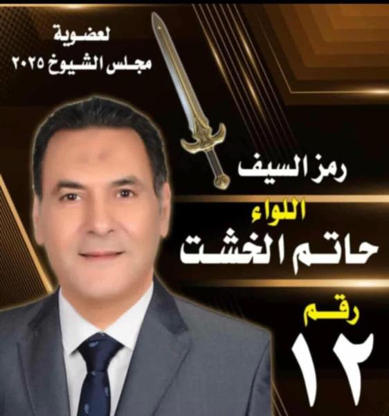 ايكونوميست
