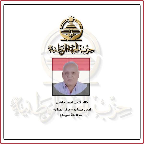 ايكونوميست