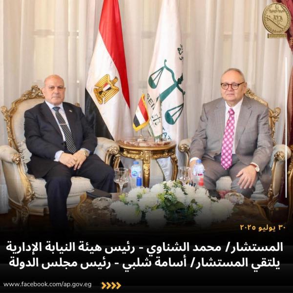 ايكونوميست