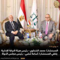 رئيس هيئة النيابة الإدارية يهنئ رئيس مجلس الدولة بمنصبه الرفيع