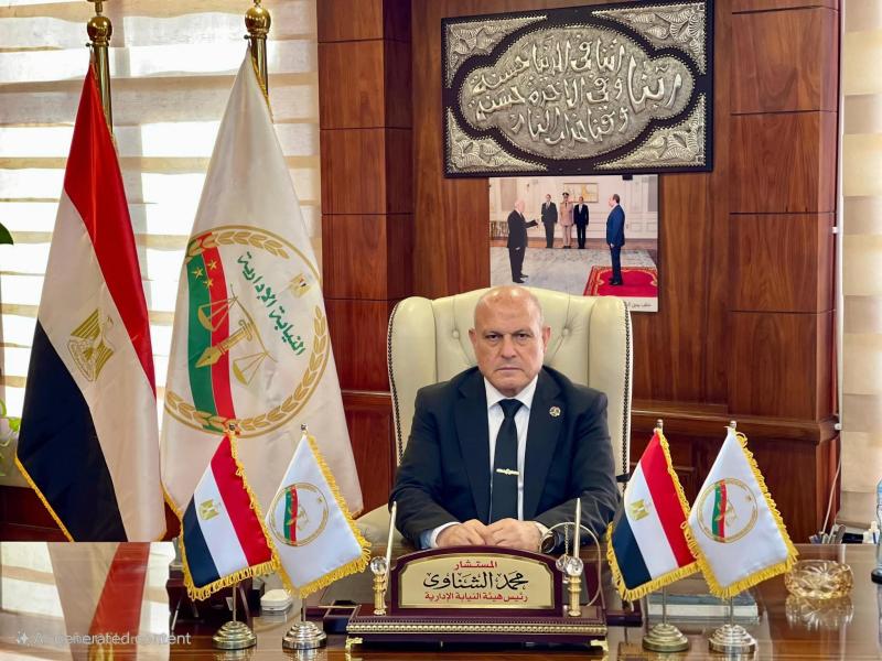 ايكونوميست