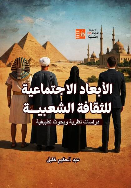 ايكونوميست