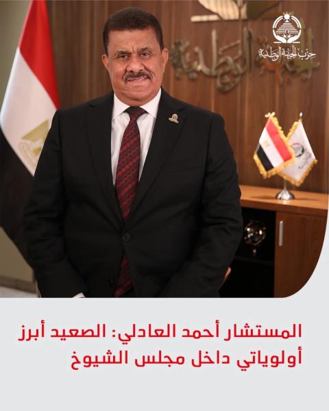 ايكونوميست